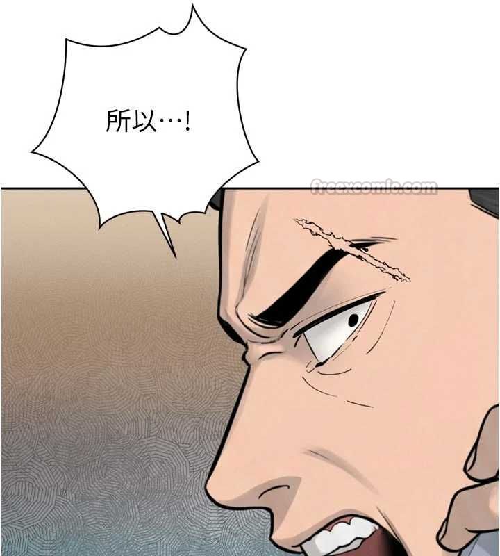 暴君会长的娇媳们第36話-屈服的性奴隸&hearts;