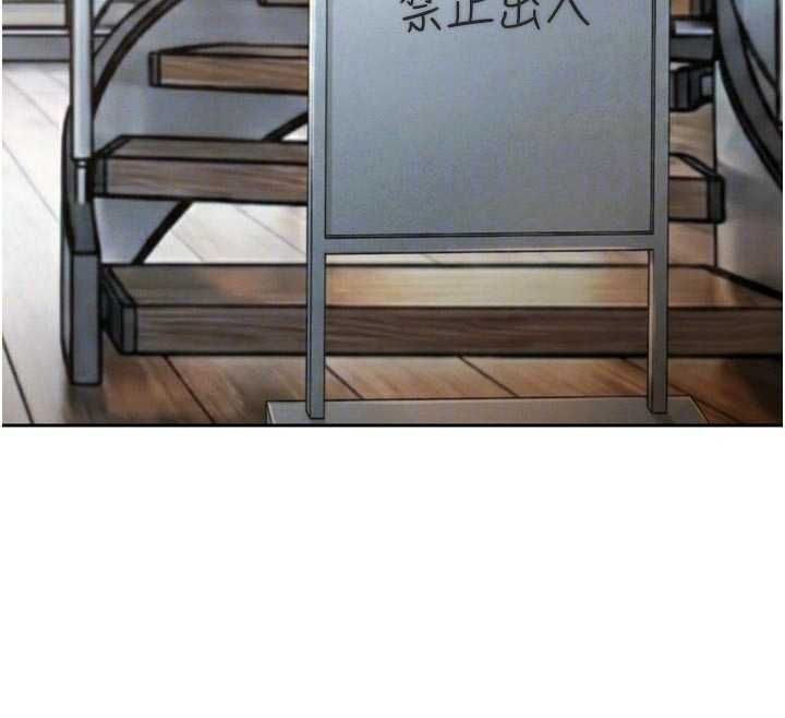 暴君会长的娇媳们第36話-屈服的性奴隸&hearts;