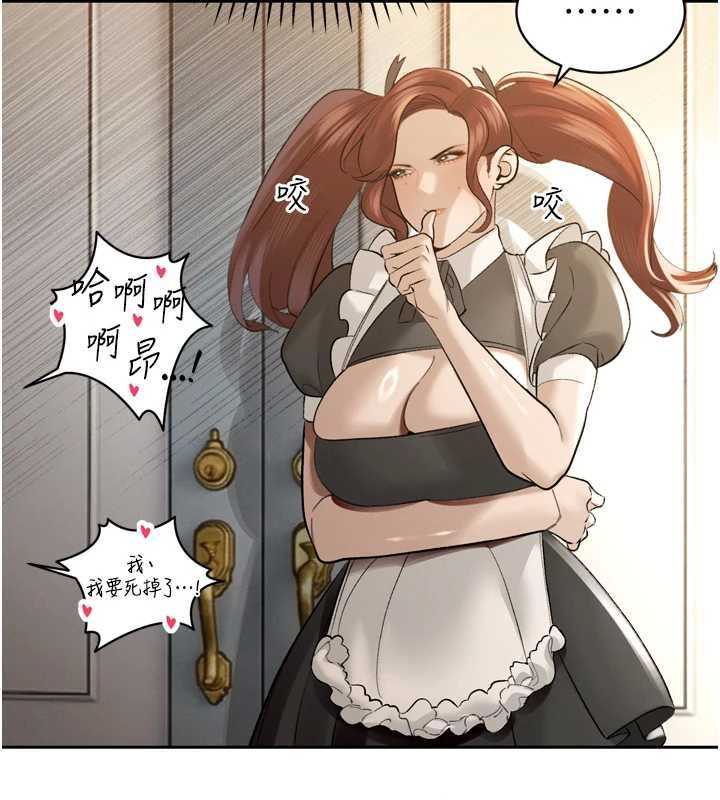 暴君会长的娇媳们第36話-屈服的性奴隸&hearts;