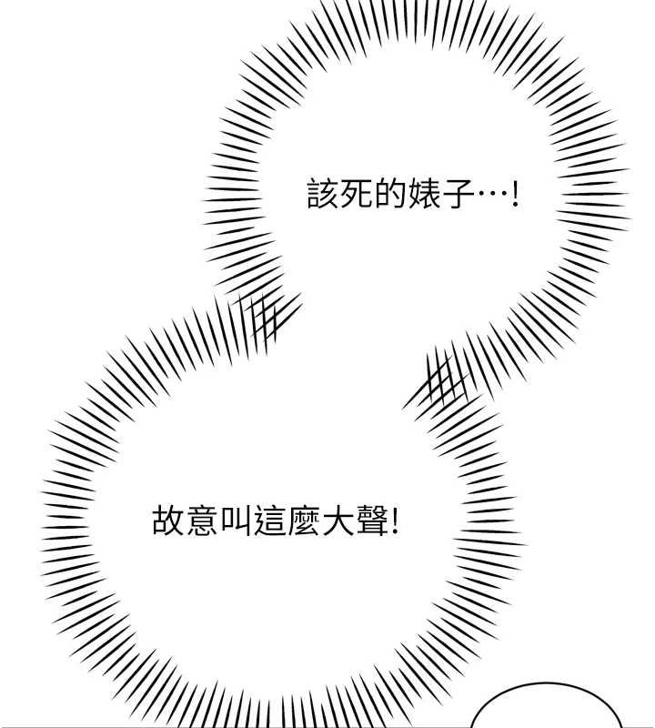 暴君会长的娇媳们第36話-屈服的性奴隸&hearts;