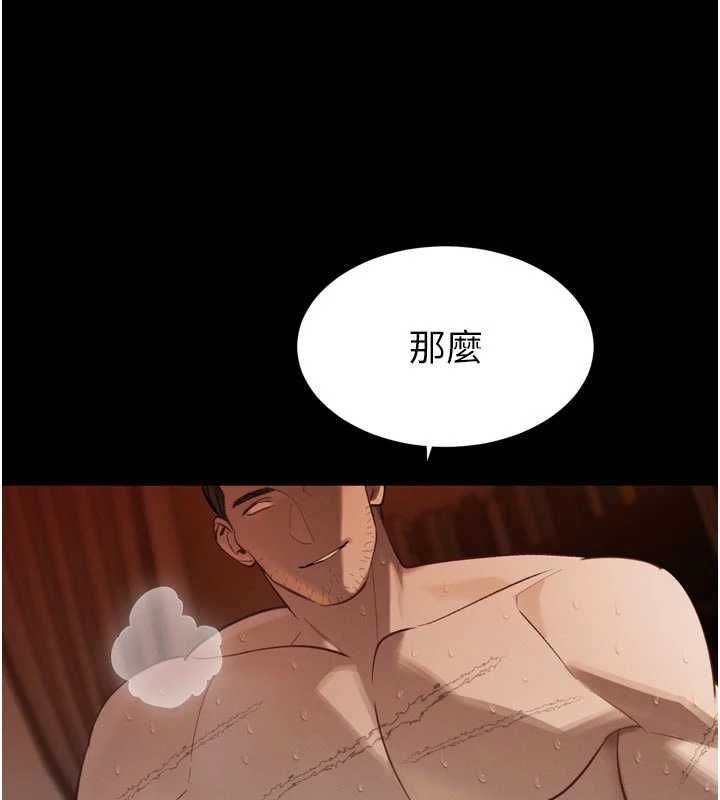 暴君会长的娇媳们第36話-屈服的性奴隸&hearts;