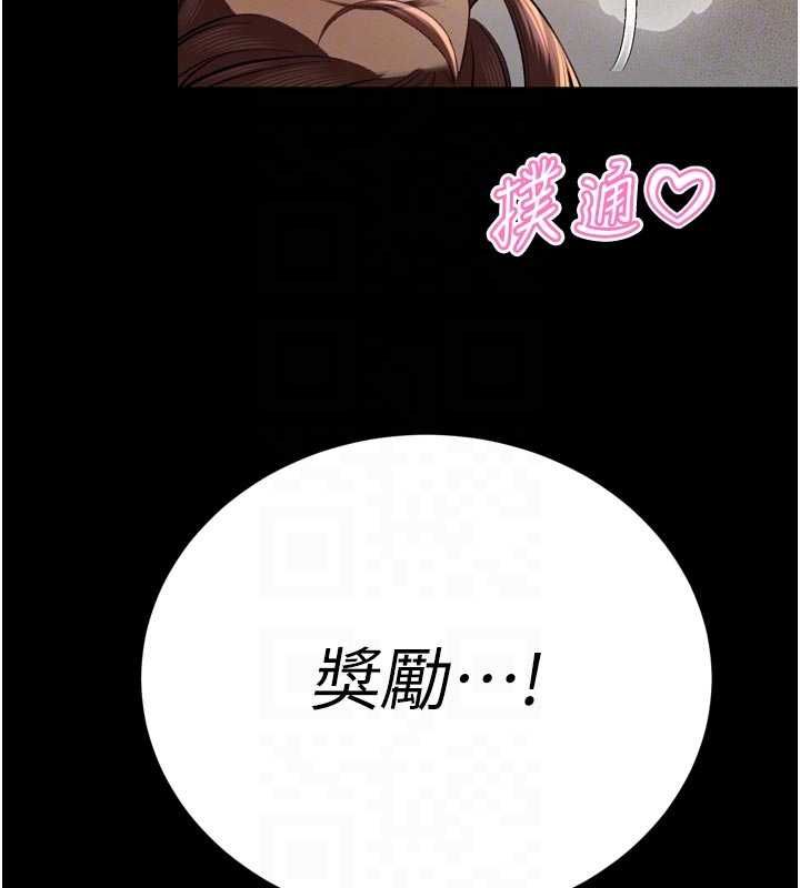 暴君会长的娇媳们第36話-屈服的性奴隸&hearts;