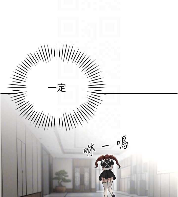 暴君會長的嬌媳們第36話-屈服的性奴隸&hearts;