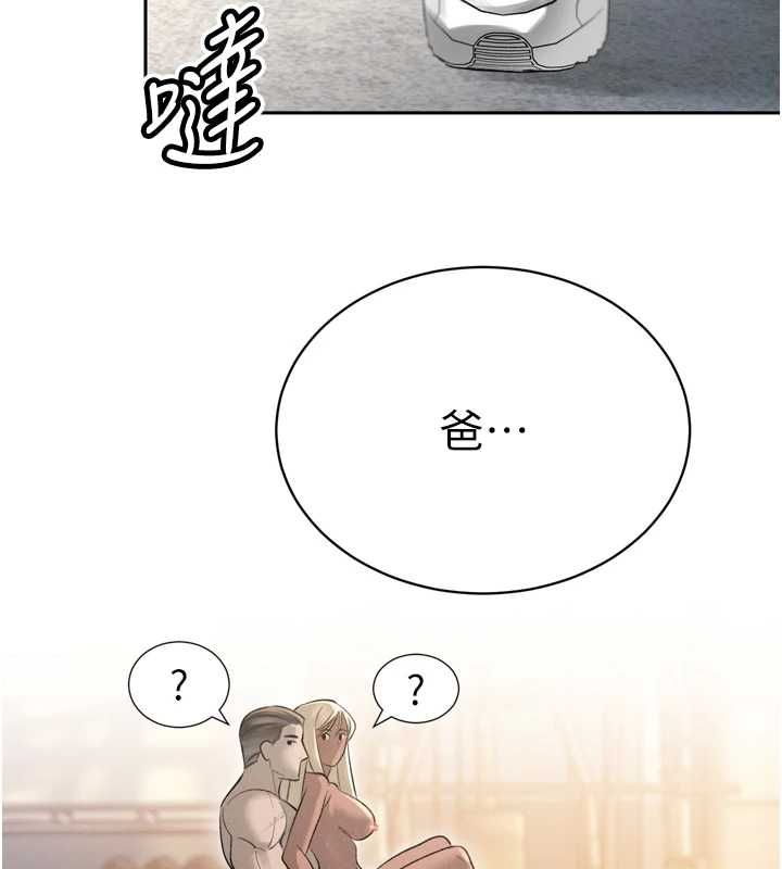 暴君会长的娇媳们第36話-屈服的性奴隸&hearts;