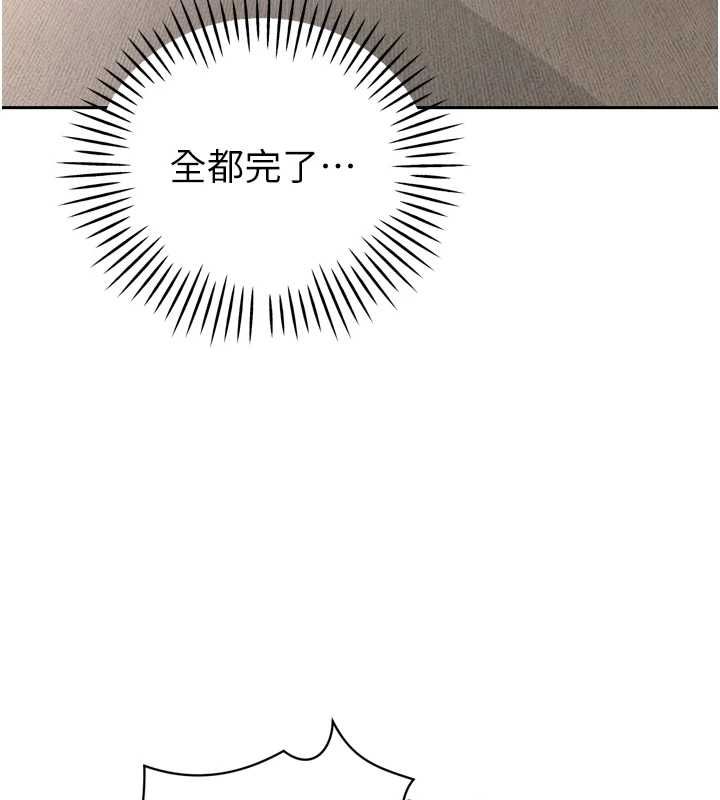 暴君会长的娇媳们第36話-屈服的性奴隸&hearts;