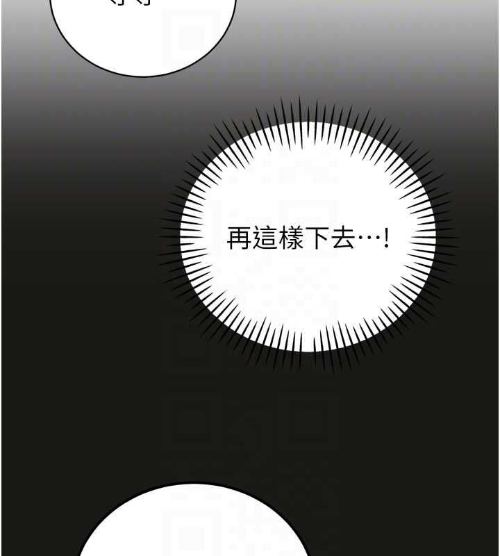 暴君会长的娇媳们第36話-屈服的性奴隸&hearts;