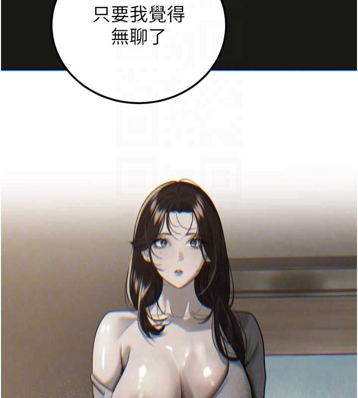 暴君会长的娇媳们第36話-屈服的性奴隸&hearts;