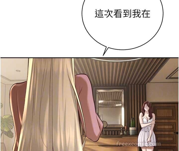 暴君会长的娇媳们第36話-屈服的性奴隸&hearts;