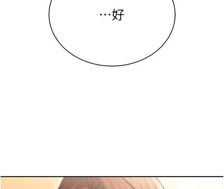 暴君會長的嬌媳們第36話-屈服的性奴隸&hearts;