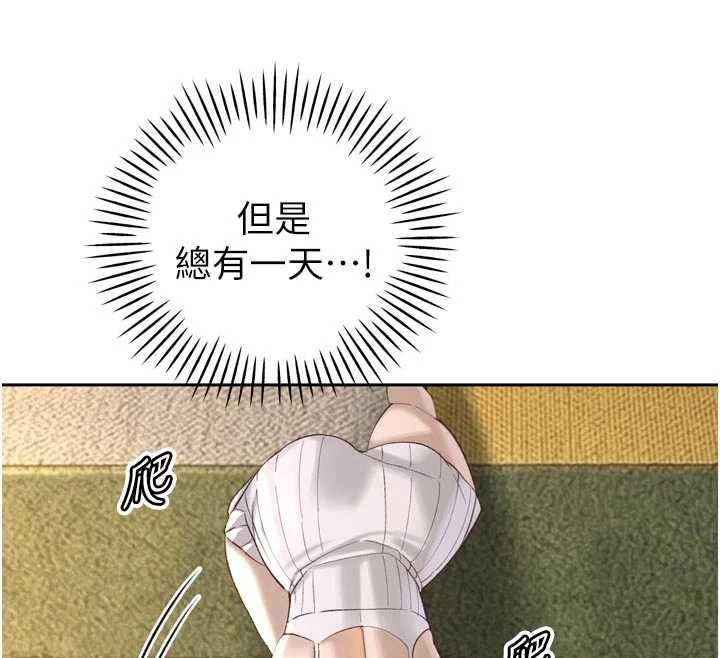 暴君会长的娇媳们第36話-屈服的性奴隸&hearts;