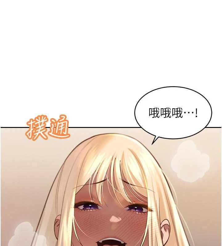 暴君会长的娇媳们第36話-屈服的性奴隸&hearts;
