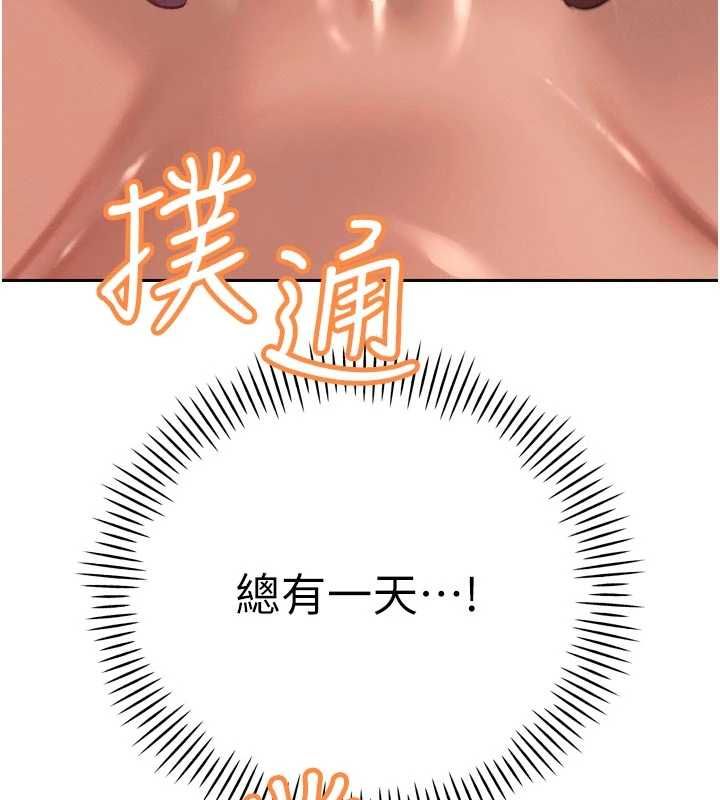 暴君会长的娇媳们第36話-屈服的性奴隸&hearts;