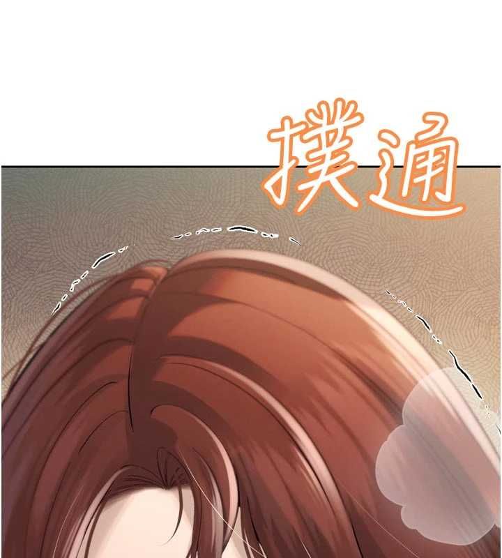 暴君会长的娇媳们第36話-屈服的性奴隸&hearts;