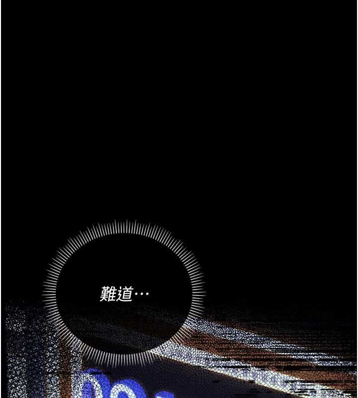 借妻条约第44話-陪酒妹的誘惑&hearts;