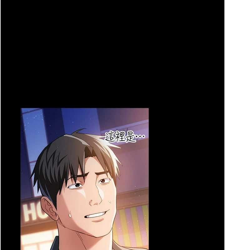 借妻条约第44話-陪酒妹的誘惑&hearts;