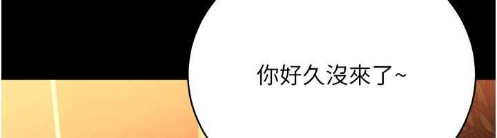 借妻条约第44話-陪酒妹的誘惑&hearts;