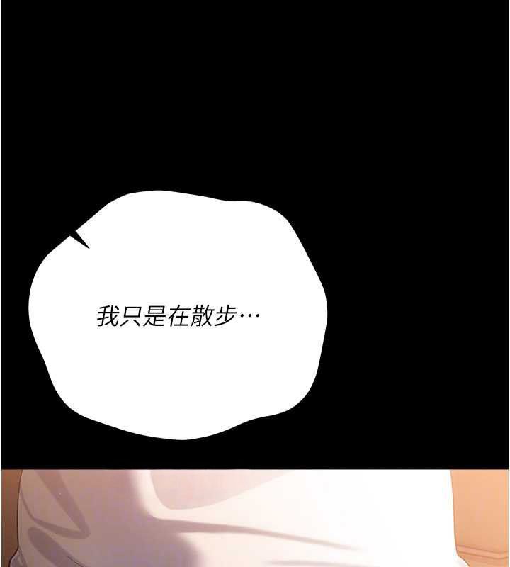 借妻條約第44話-陪酒妹的誘惑♥