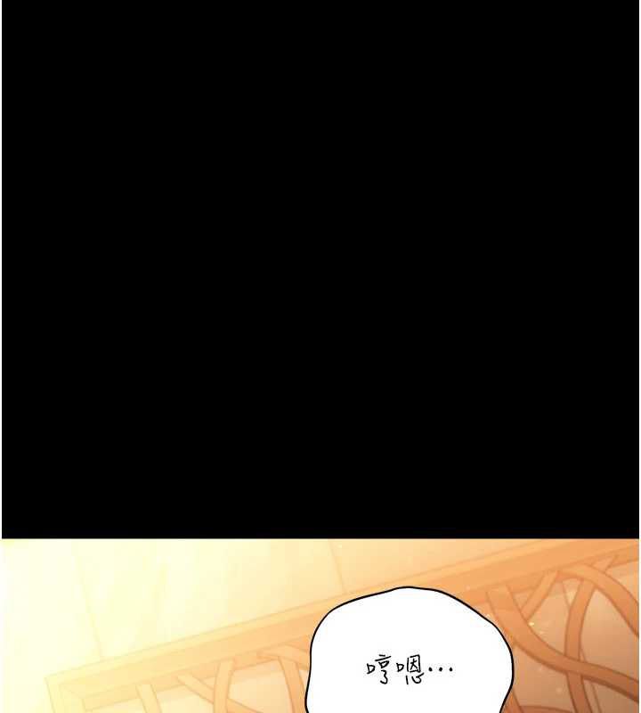 借妻条约第44話-陪酒妹的誘惑&hearts;