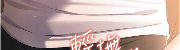 借妻条约第44話-陪酒妹的誘惑&hearts;