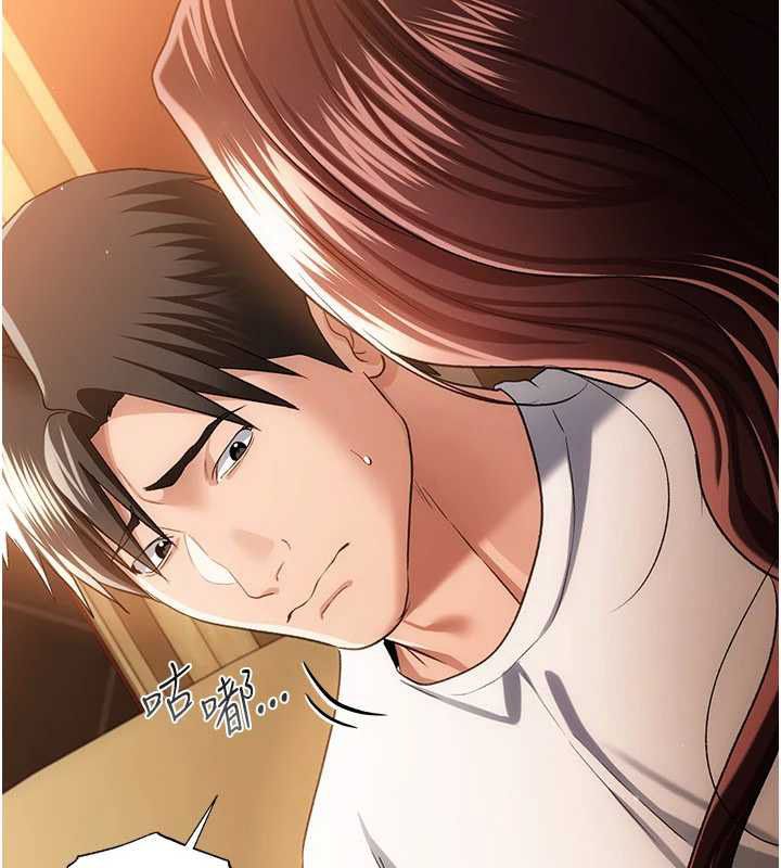 借妻条约第44話-陪酒妹的誘惑&hearts;