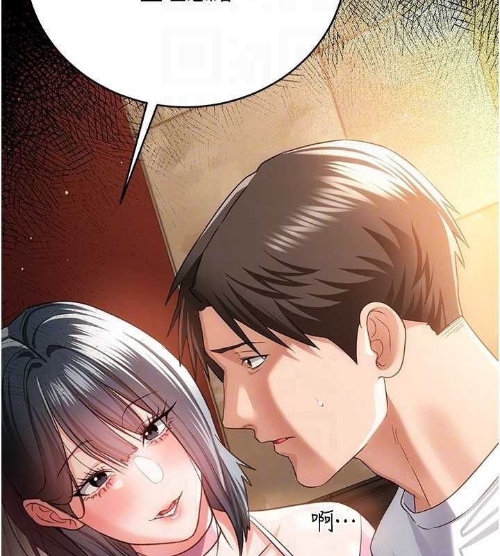 借妻条约第44話-陪酒妹的誘惑&hearts;