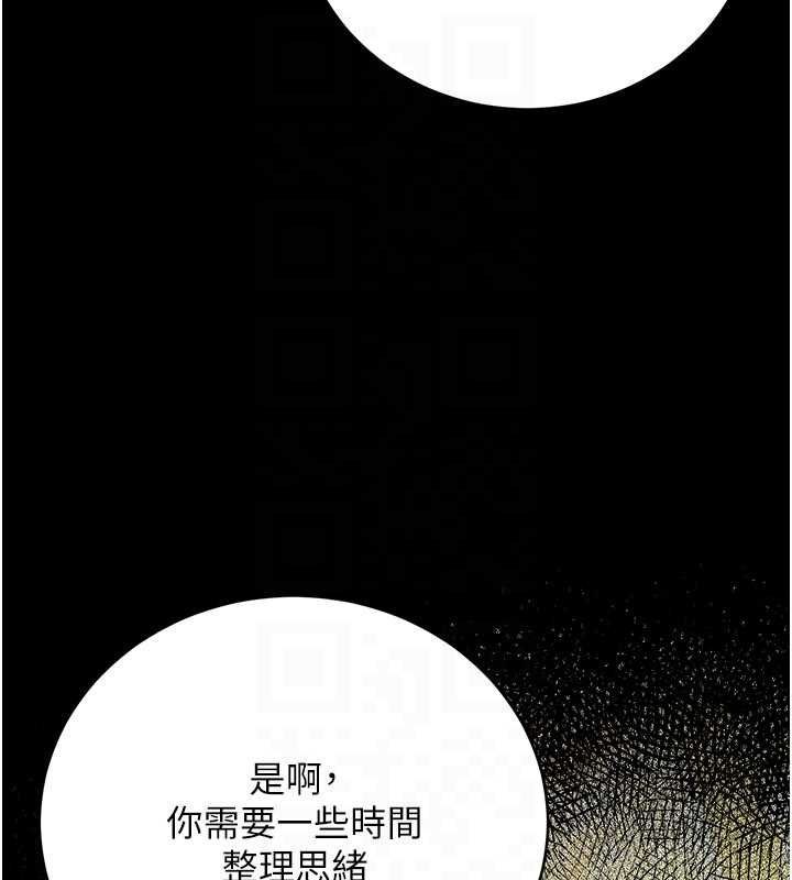 借妻条约第44話-陪酒妹的誘惑&hearts;