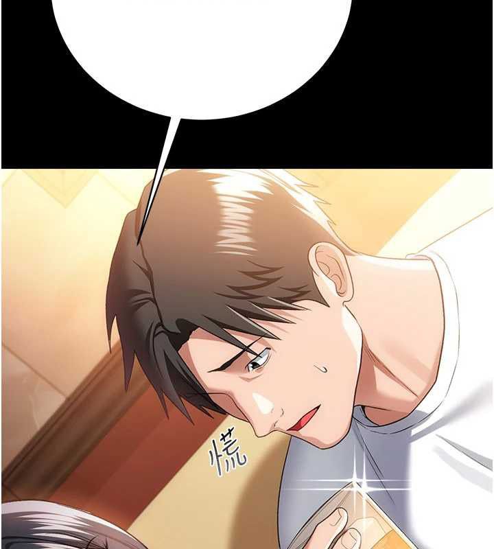 借妻条约第44話-陪酒妹的誘惑&hearts;