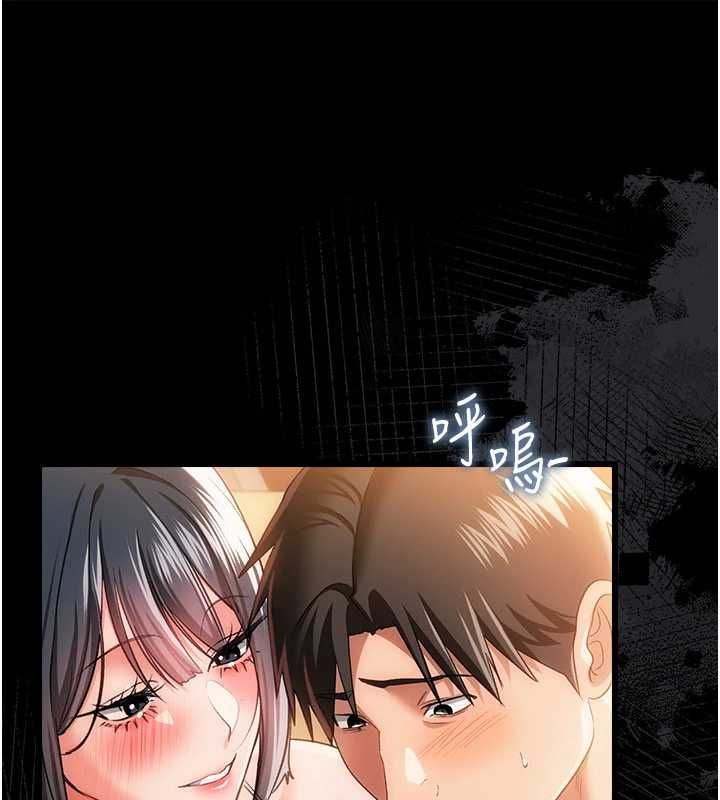 借妻条约第44話-陪酒妹的誘惑&hearts;