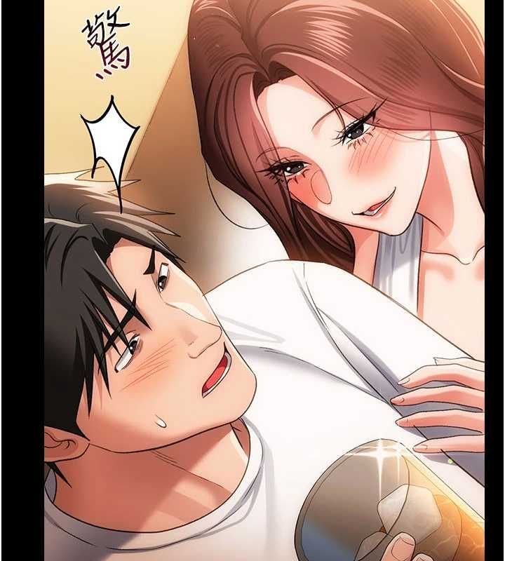 借妻条约第44話-陪酒妹的誘惑&hearts;