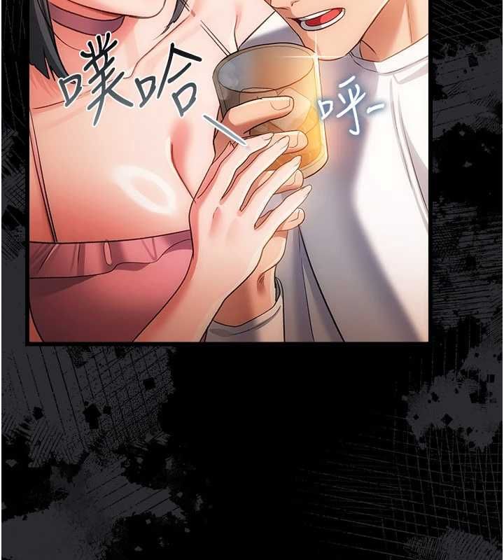 借妻條約第44話-陪酒妹的誘惑♥
