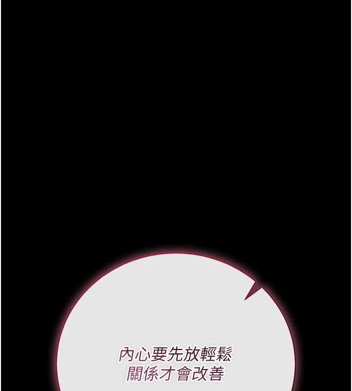 借妻条约第44話-陪酒妹的誘惑&hearts;