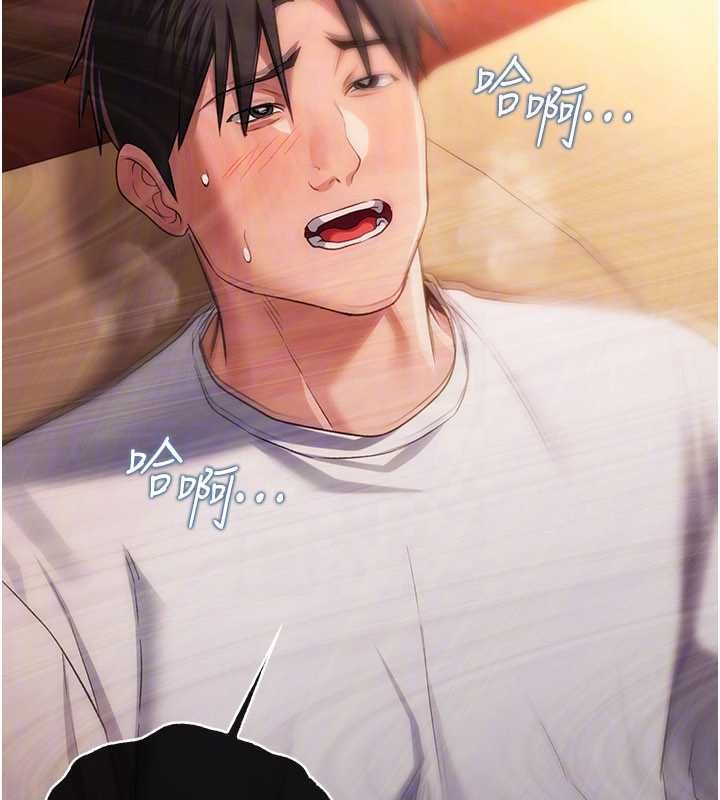 借妻条约第44話-陪酒妹的誘惑&hearts;
