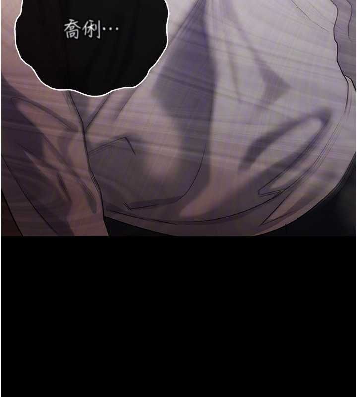 借妻条约第44話-陪酒妹的誘惑&hearts;