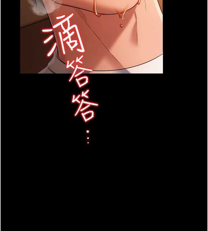借妻条约第44話-陪酒妹的誘惑&hearts;
