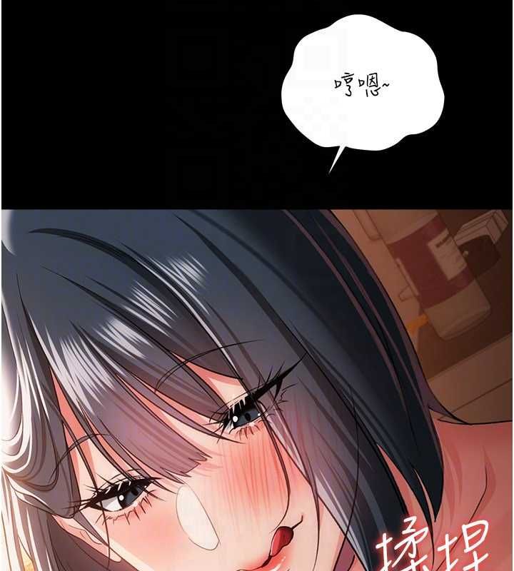 借妻条约第44話-陪酒妹的誘惑&hearts;