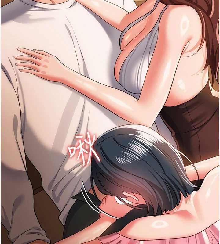 借妻条约第44話-陪酒妹的誘惑&hearts;