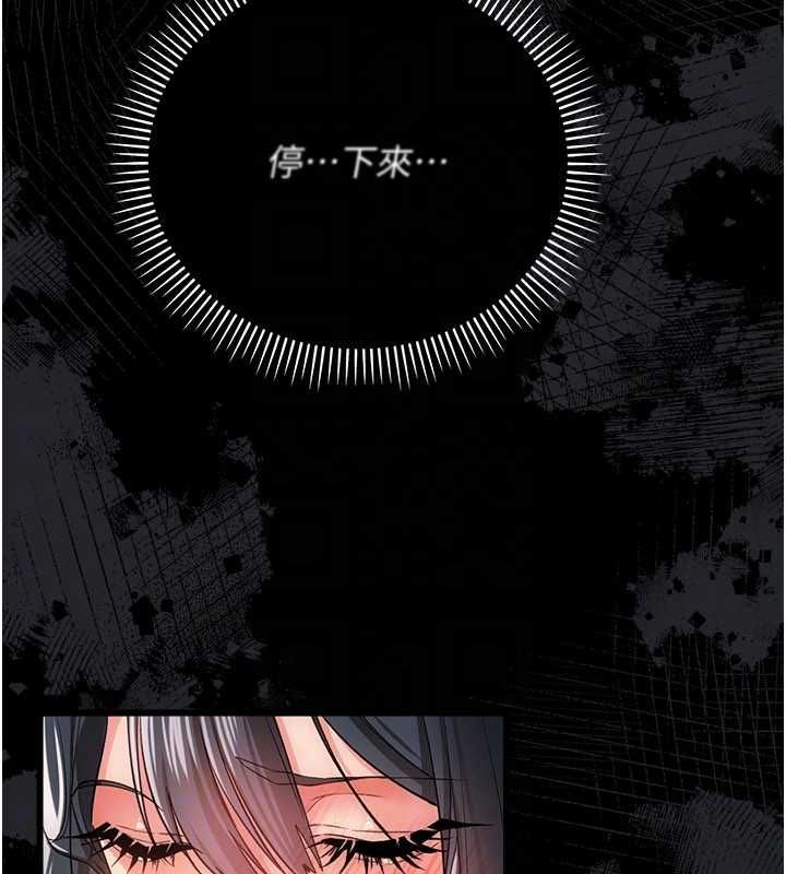 借妻条约第44話-陪酒妹的誘惑&hearts;