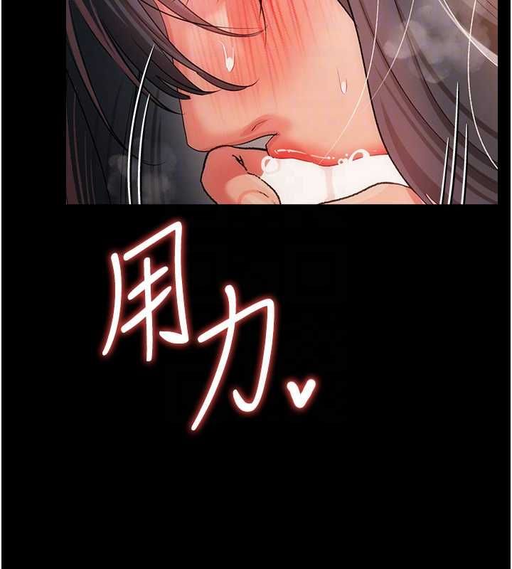 借妻条约第44話-陪酒妹的誘惑&hearts;