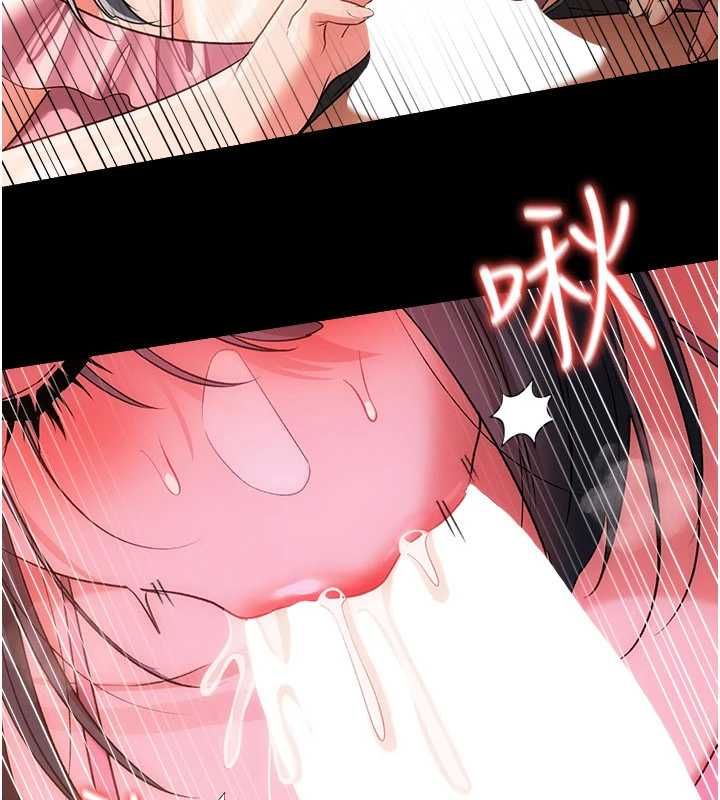 借妻条约第44話-陪酒妹的誘惑&hearts;
