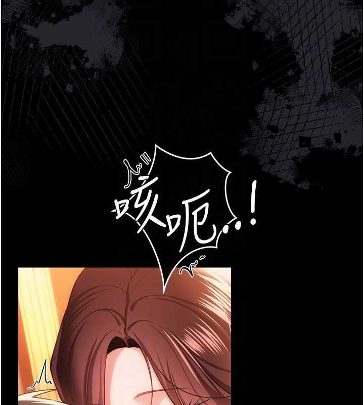 借妻条约第44話-陪酒妹的誘惑&hearts;