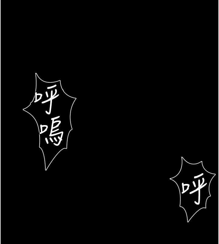 借妻条约第44話-陪酒妹的誘惑&hearts;