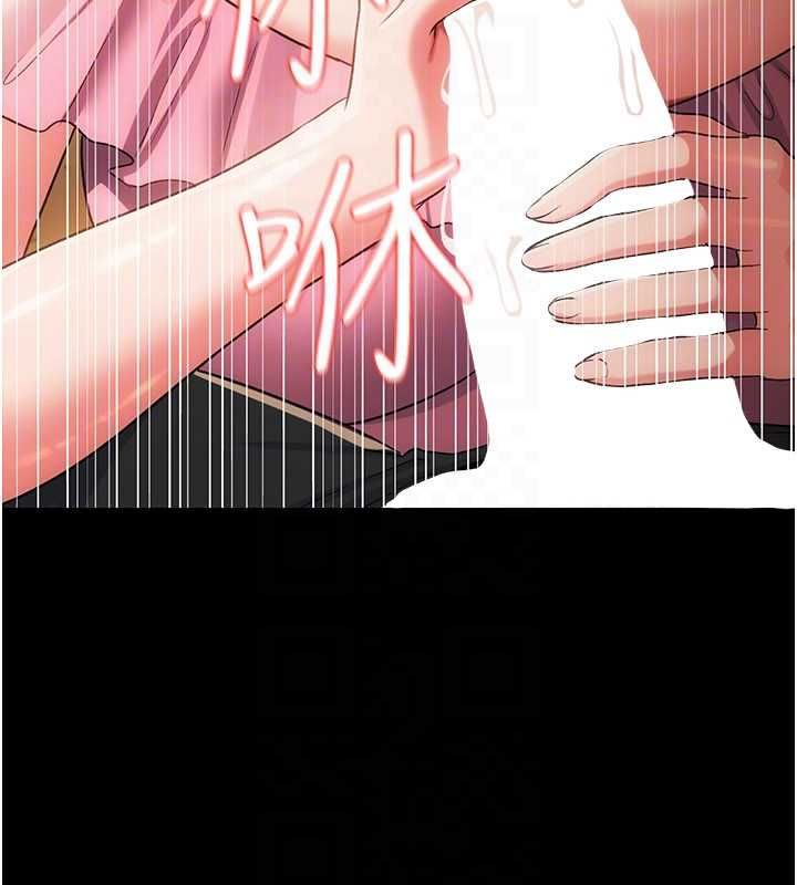 借妻条约第44話-陪酒妹的誘惑&hearts;