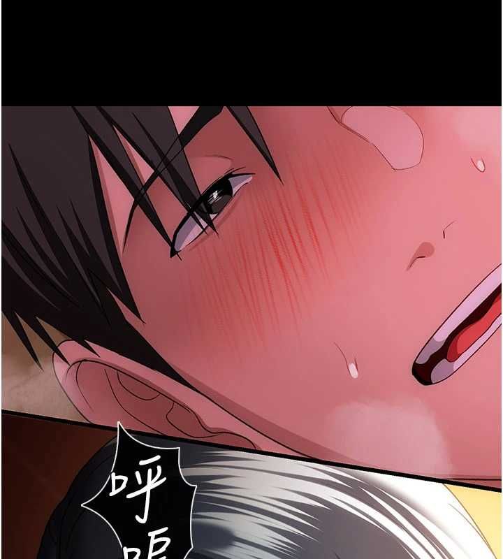 借妻條約第44話-陪酒妹的誘惑♥