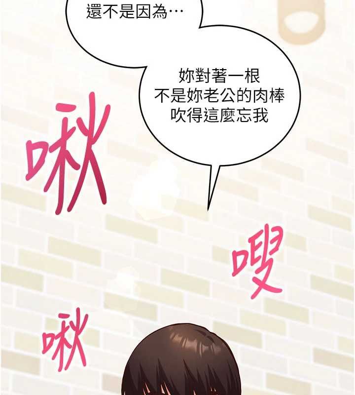 催眠偷心计第13話-插入發情人妻騷穴