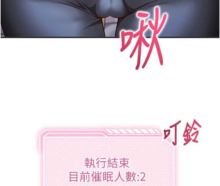 催眠偷心计第13話-插入發情人妻騷穴