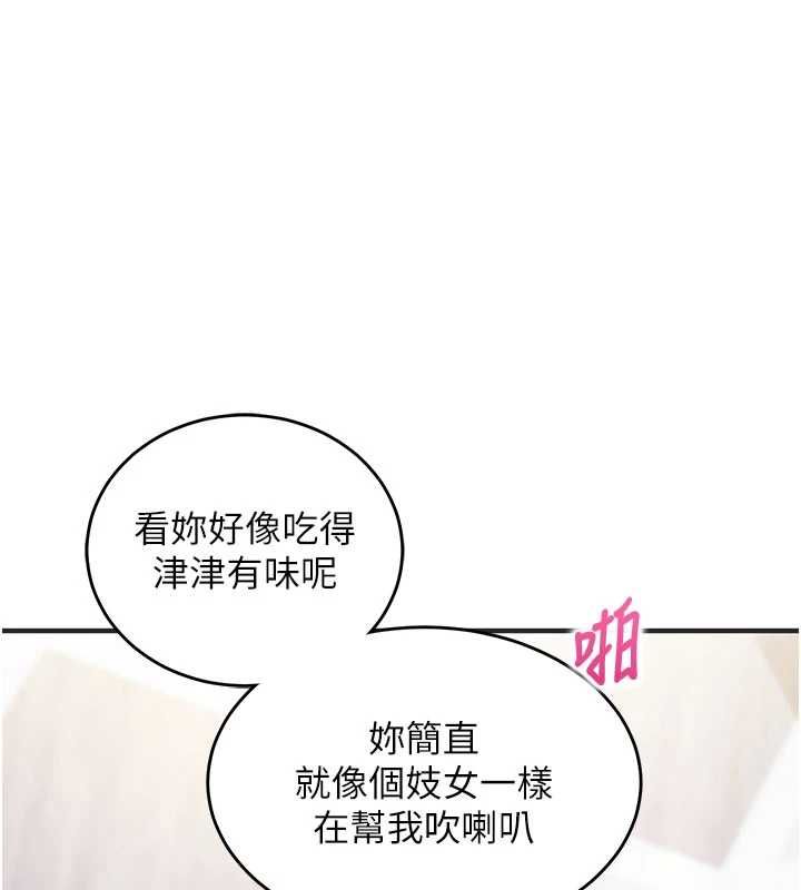 催眠媮心計第13話-插入發情人妻騷穴