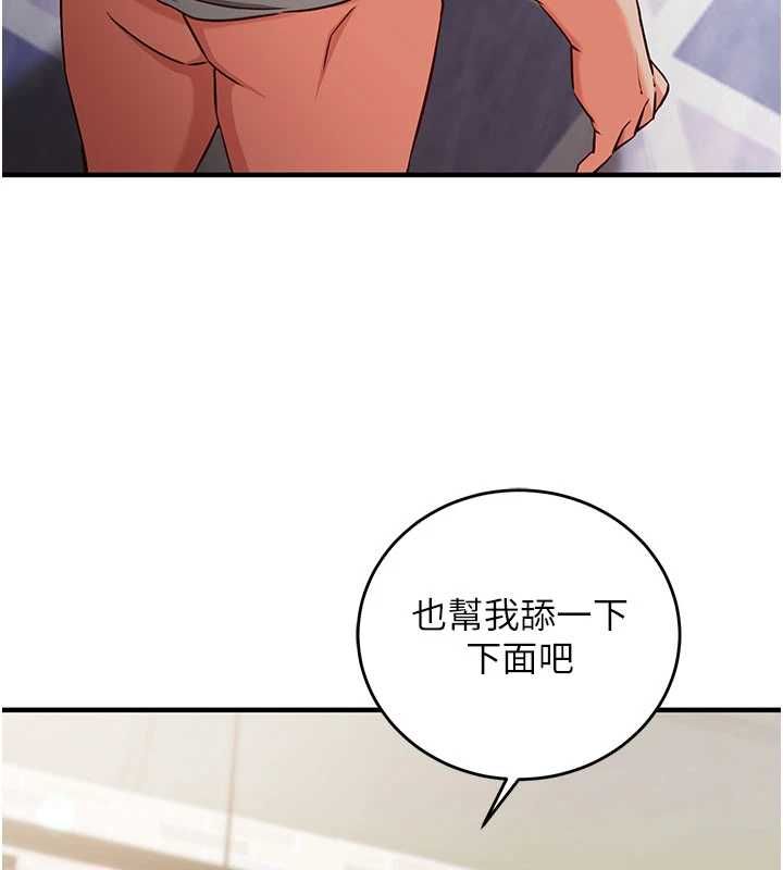 《催眠偷心计》第13话-插入发情人妻骚穴