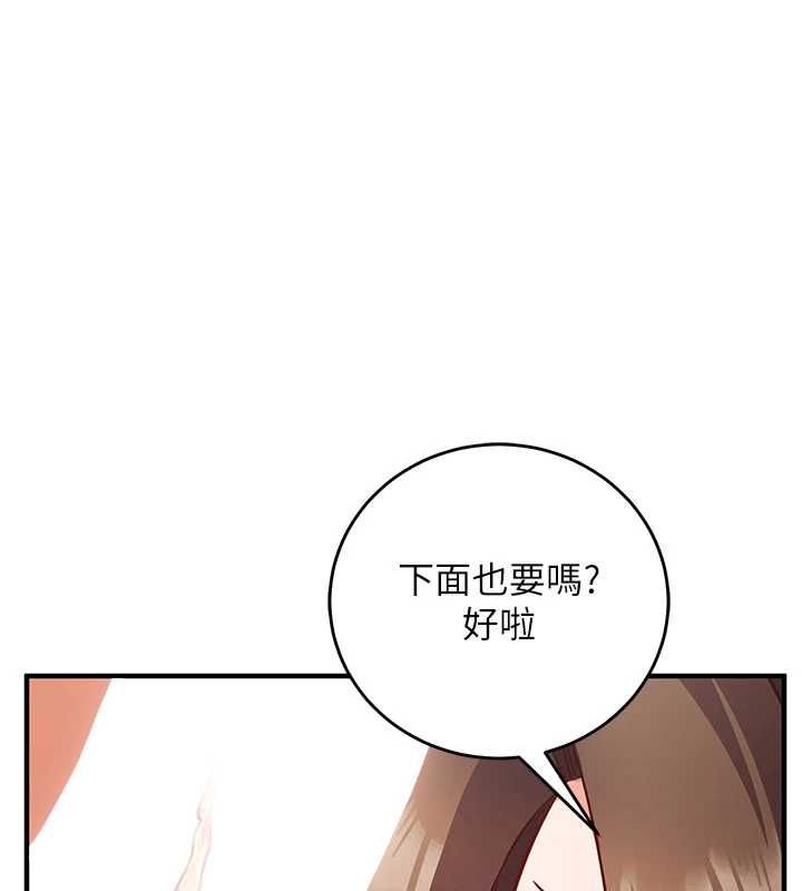 催眠偷心计第13話-插入發情人妻騷穴