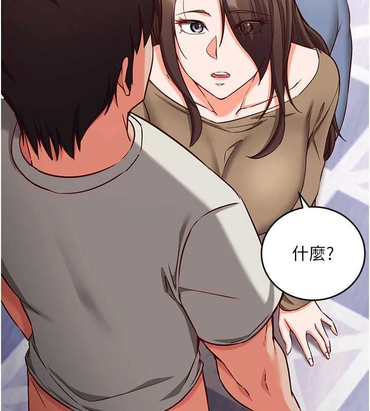 催眠偷心计第13話-插入發情人妻騷穴