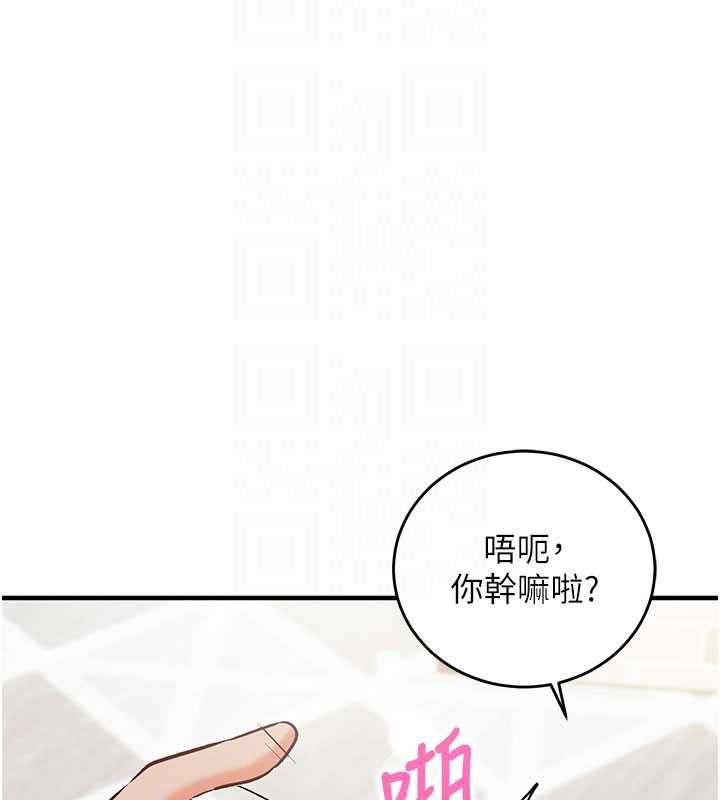 催眠偷心计第13話-插入發情人妻騷穴